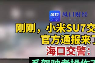 罗体：马扎里可能从那不勒斯下课，詹保罗是新帅的第一候选